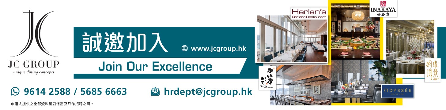 WJ054 JC Group 20260513